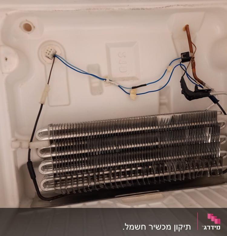 סליל קירור עם חוטים חשמליים מחוברים